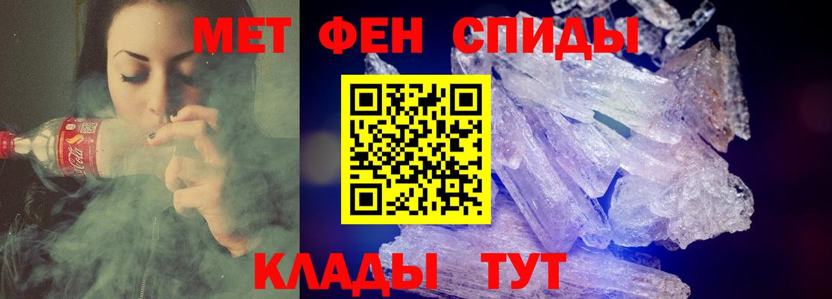 Ефремов  Амфетамин  Вход с VPN  Amphetamine 97% 