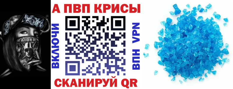 A-PVP СК КРИС  Ефремов 