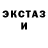 MDMA кристаллы Tursun Daulbaev