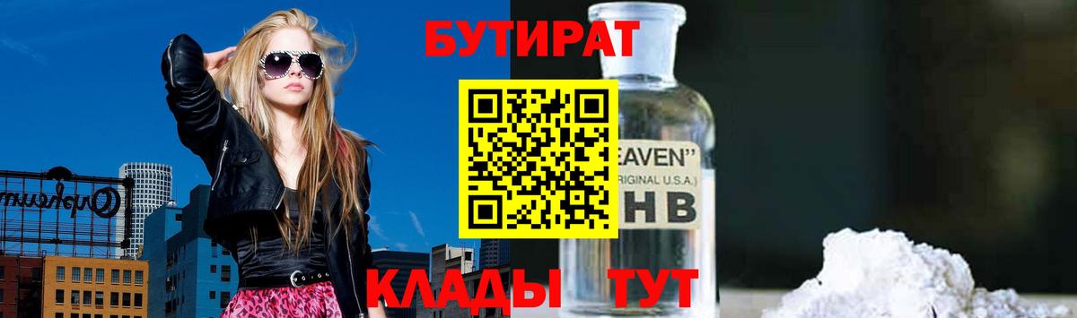 NBOMe  Канабис  Меф МЯУ МЯУ   Вход с VPN  Ефремов  Гашиш  МАРИХУАНА  МЕТ  Кокаин 