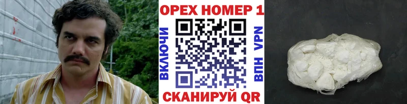 ОМГ ОМГ зеркало  Ефремов  Кокаин 98% 