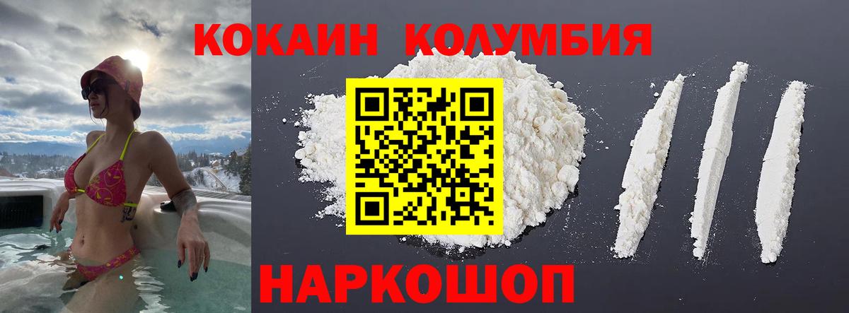 COCAIN 98% Ефремов