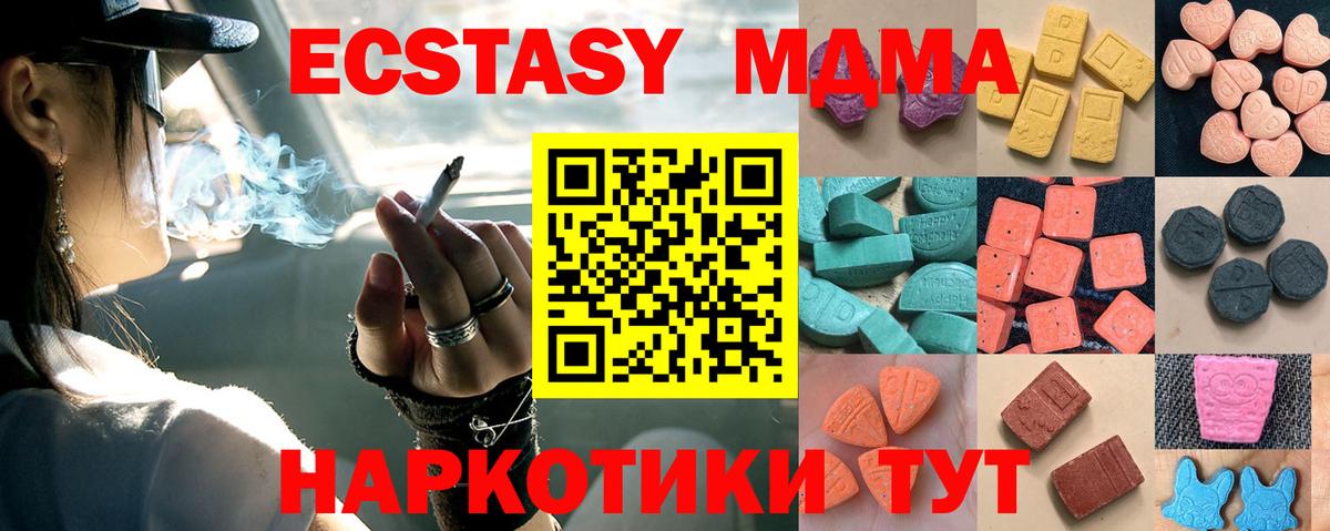 Экстази круглые Ефремов