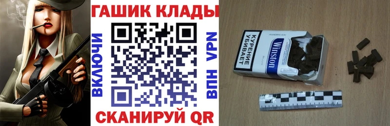 ГАШИШ Ice-O-Lator  MEGA как зайти  Ефремов 