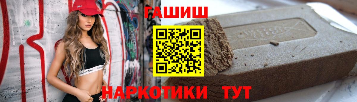 Гашиш ice o lator Ефремов