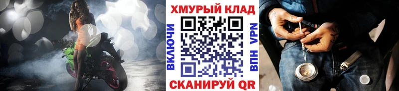 закладки  Ефремов  Героин хмурый 