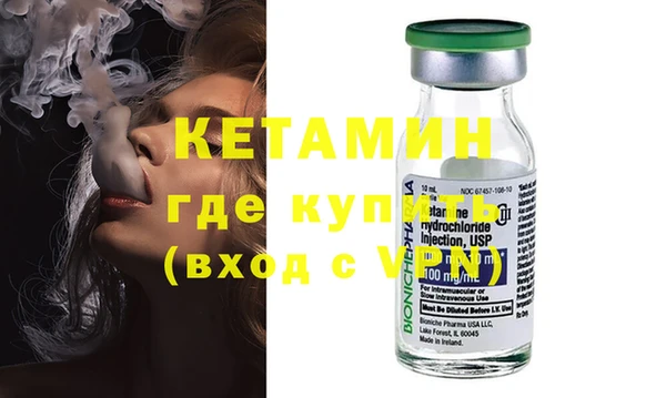 мяу мяу кристалл Алексин