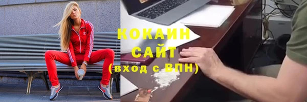 COCAINE Алзамай