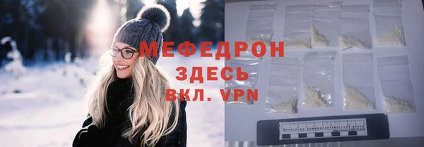 метадон Нефтегорск