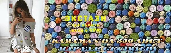 мяу мяу кристалл Абинск