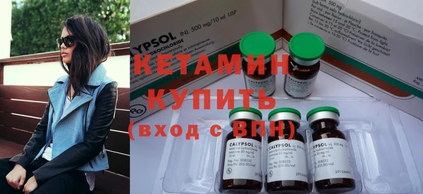 мяу мяу кристалл Алексин