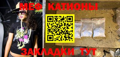 стаф Кунгур