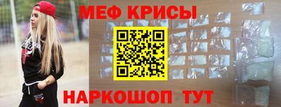 стаф Кунгур