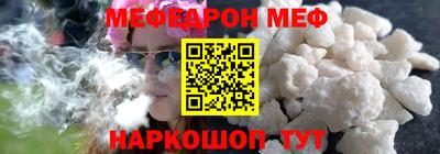 стаф Кунгур