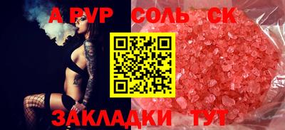 стаф Кунгур