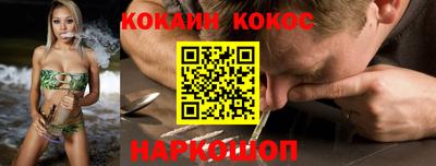 стаф Кунгур