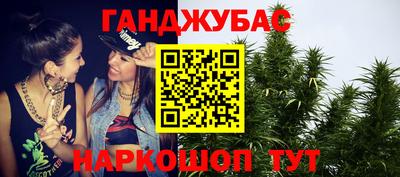 стаф Кунгур