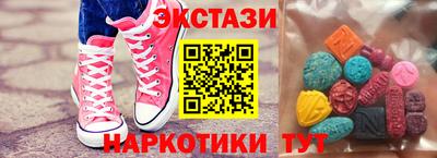 стаф Кунгур
