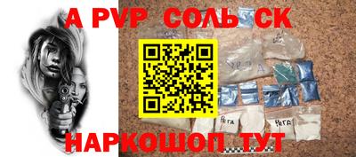 стаф Кунгур