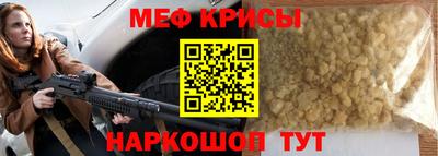 стаф Кунгур
