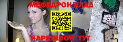 стаф Кунгур