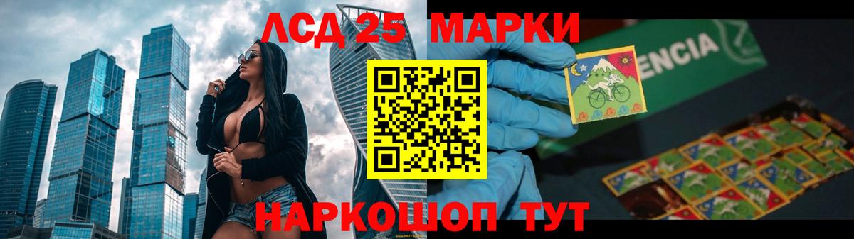 Ефремов  LSD-25 экстази ecstasy  ЛСД экстази ecstasy  Вход с VPN 