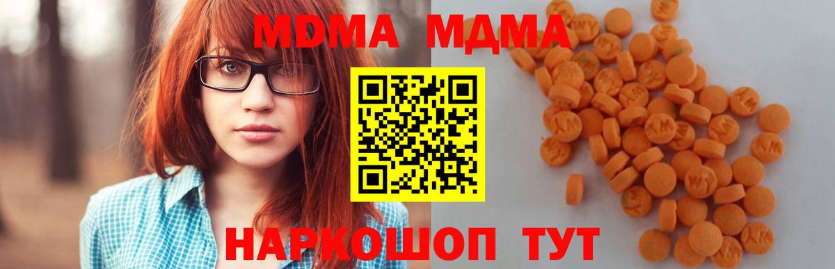 Кетамин Ефремов