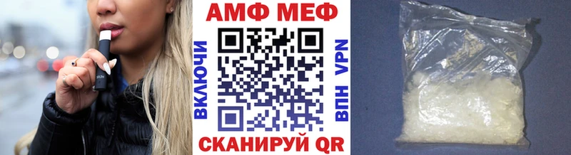 Первитин мет  Ефремов 