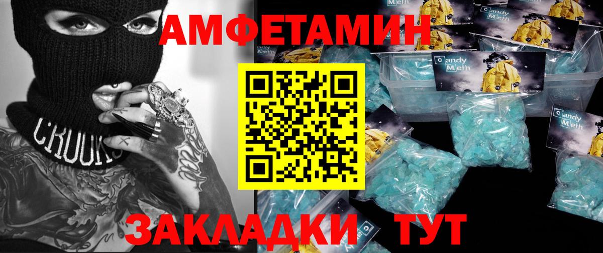 Метамфетамин мет  МЕТАМФЕТАМИН  Ефремов  Вход с VPN 