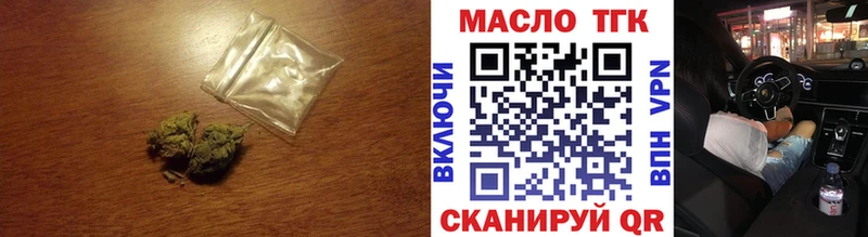 ТГК жижа  Ефремов 