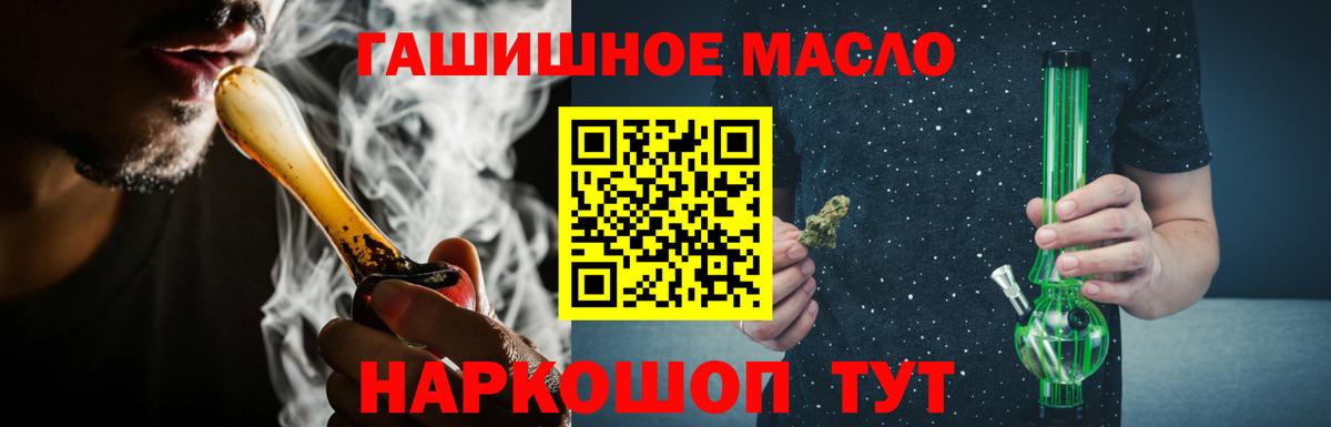 Дистиллят ТГК Wax Ефремов