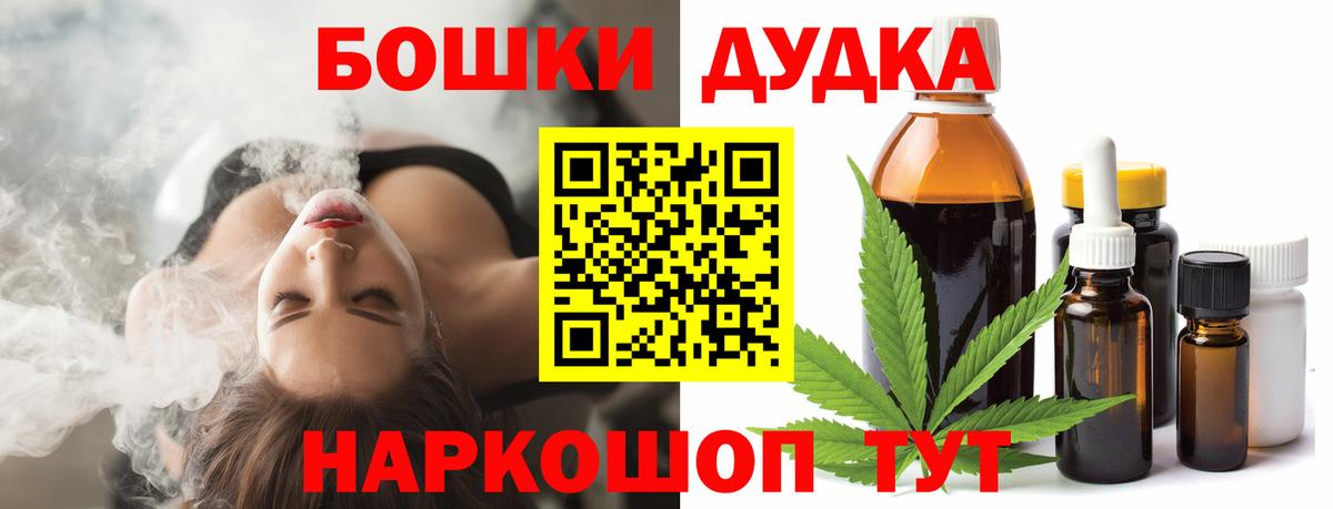 Канабис Ganja Ефремов