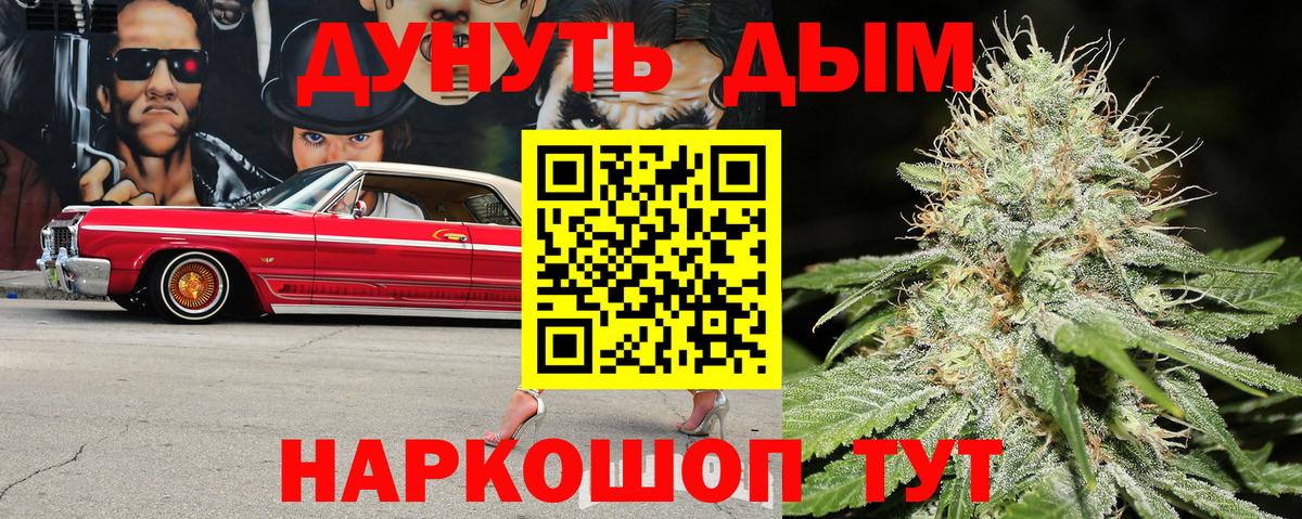 МАРИХУАНА гибрид  Каннабис индика  Бошки марихуана THC 21%  Марихуана MAZAR  Ефремов  Вход с VPN 
